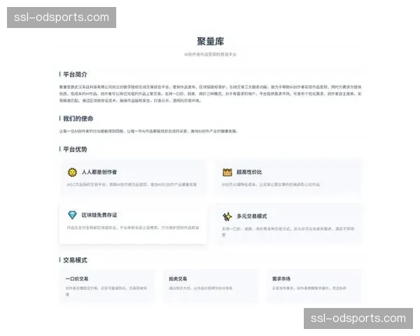 微型版权交易依托快速分发生效 激活碎片化内容流通